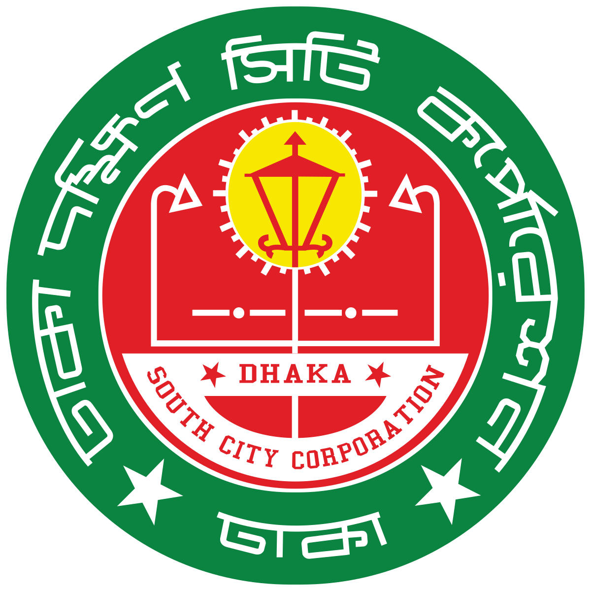 Dhaka South City Coporation